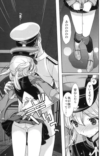 [Naruse Hirofumi] Prinz Eugen to Arashi no Yoru Fhentai - Page 10