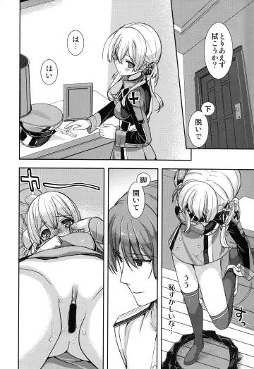 [Naruse Hirofumi] Prinz Eugen to Arashi no Yoru Fhentai - Page 13