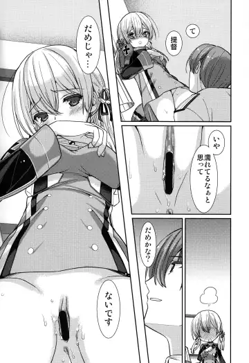 [Naruse Hirofumi] Prinz Eugen to Arashi no Yoru Fhentai - Page 16
