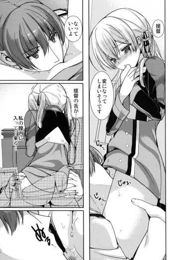 [Naruse Hirofumi] Prinz Eugen to Arashi no Yoru Fhentai - Page 18