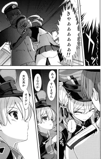[Naruse Hirofumi] Prinz Eugen to Arashi no Yoru Fhentai - Page 6