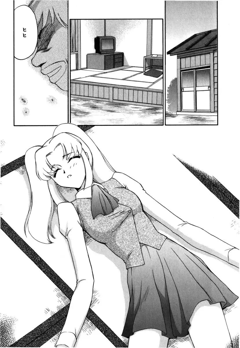 [Taira Hajime] Ruri Hari Fhentai - Page 18