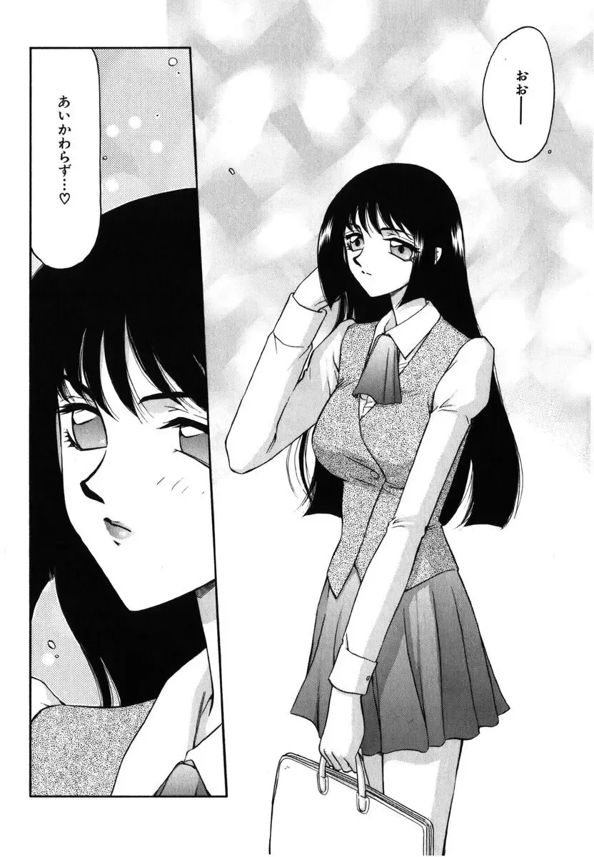 [Taira Hajime] Ruri Hari Fhentai - Page 3