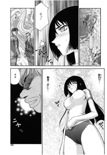 [Taira Hajime] Ruri Hari Fhentai - Page 103