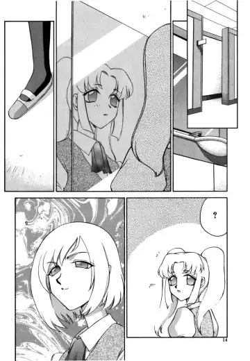 [Taira Hajime] Ruri Hari Fhentai - Page 12