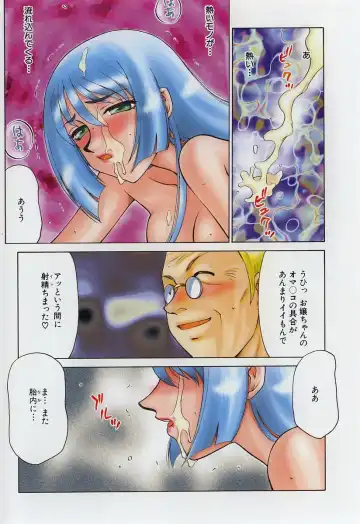 [Taira Hajime] Ruri Hari Fhentai - Page 120