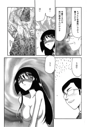 [Taira Hajime] Ruri Hari Fhentai - Page 129
