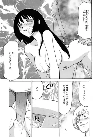 [Taira Hajime] Ruri Hari Fhentai - Page 153