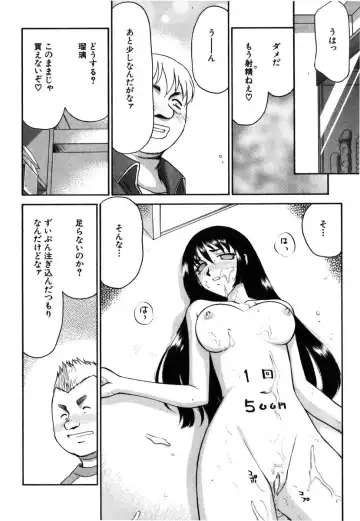 [Taira Hajime] Ruri Hari Fhentai - Page 156