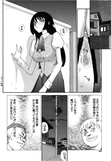 [Taira Hajime] Ruri Hari Fhentai - Page 160