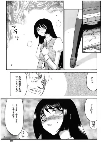 [Taira Hajime] Ruri Hari Fhentai - Page 173