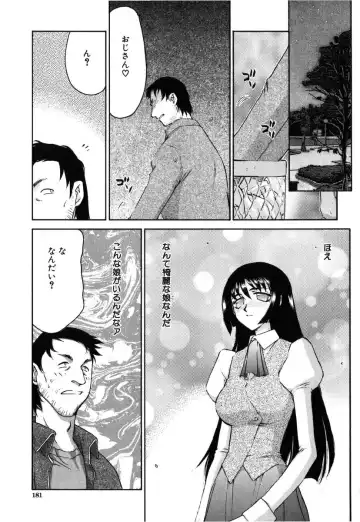 [Taira Hajime] Ruri Hari Fhentai - Page 179