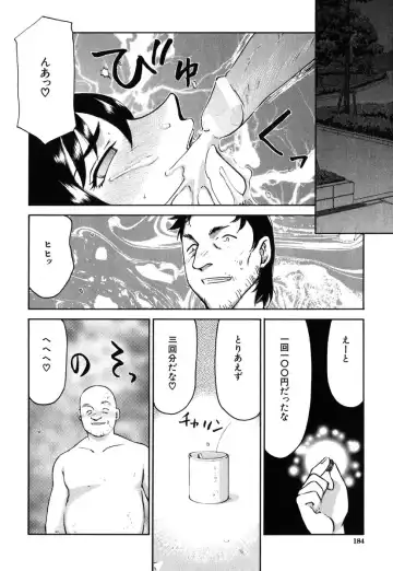 [Taira Hajime] Ruri Hari Fhentai - Page 182