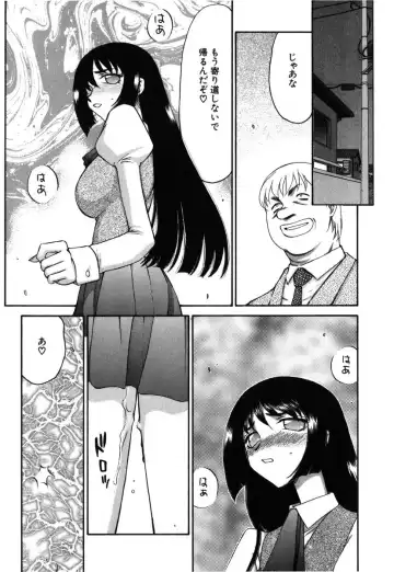 [Taira Hajime] Ruri Hari Fhentai - Page 186