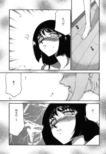 [Taira Hajime] Ruri Hari Fhentai - Page 189