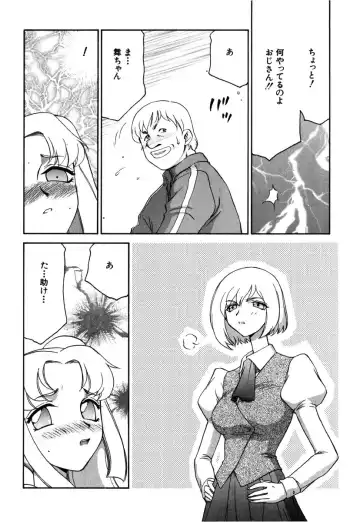 [Taira Hajime] Ruri Hari Fhentai - Page 28