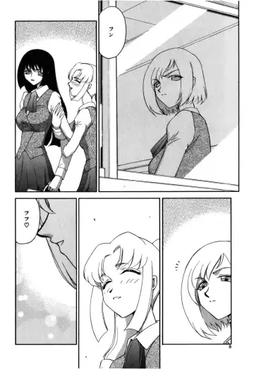 [Taira Hajime] Ruri Hari Fhentai - Page 6