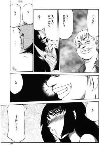 [Taira Hajime] Ruri Hari Fhentai - Page 83