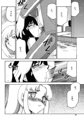 [Taira Hajime] Ruri Hari Fhentai - Page 92
