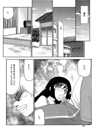 [Taira Hajime] Ruri Hari Fhentai - Page 94