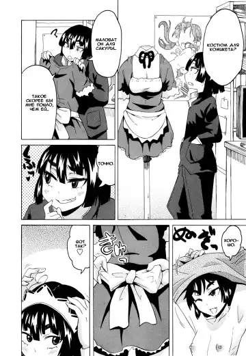 [Yuuki Ray] Mezamero Haru-chan Fhentai - Page 2