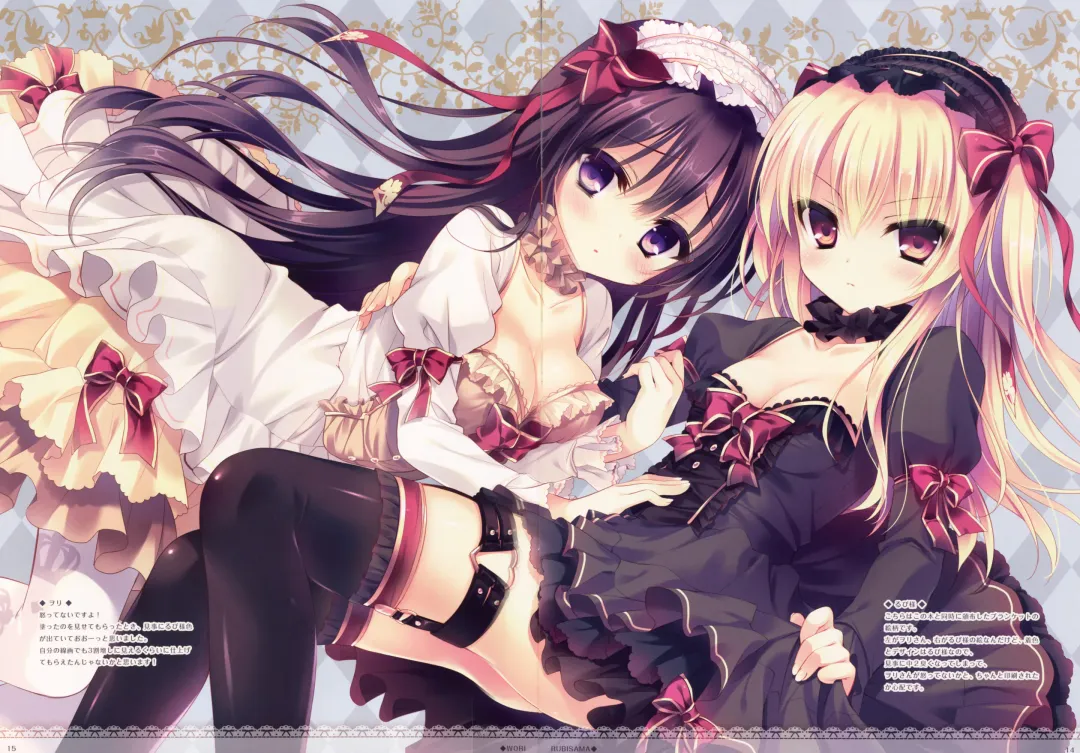 [Rubi-sama - Wori] PRINCESS DAYS Fhentai - Page 11