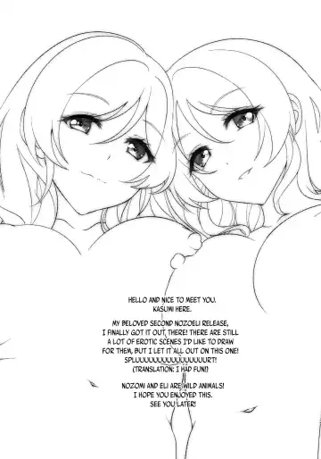 [Kasumi] Nozomi to Eri ga Fuyuyasumi no Aida Kedamonos ni Naru Ohanashi | A Story Where Eli and Nozomi Become Wild Animals During Winter Vacation Fhentai - Page 24