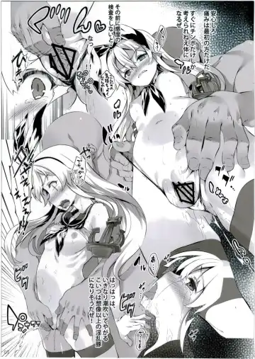 [Tachibana Yuu] Chinjufu no Jouji Fhentai - Page 7