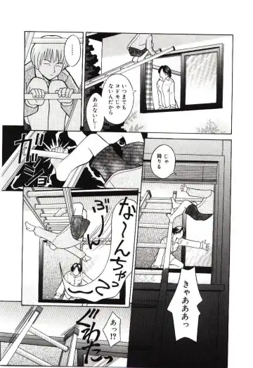 [Hashida Mamoru] Haka Zekkei Fhentai - Page 106