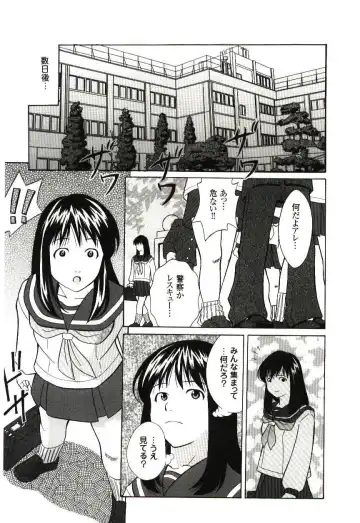 [Hashida Mamoru] Haka Zekkei Fhentai - Page 12