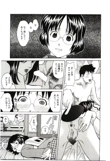 [Hashida Mamoru] Haka Zekkei Fhentai - Page 122