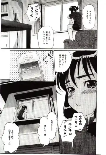 [Hashida Mamoru] Haka Zekkei Fhentai - Page 138