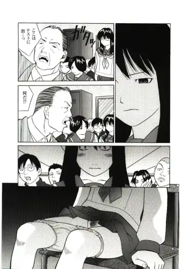 [Hashida Mamoru] Haka Zekkei Fhentai - Page 16