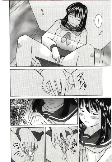 [Hashida Mamoru] Haka Zekkei Fhentai - Page 17