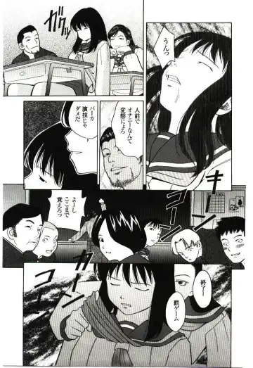 [Hashida Mamoru] Haka Zekkei Fhentai - Page 18