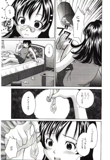 [Hashida Mamoru] Haka Zekkei Fhentai - Page 32