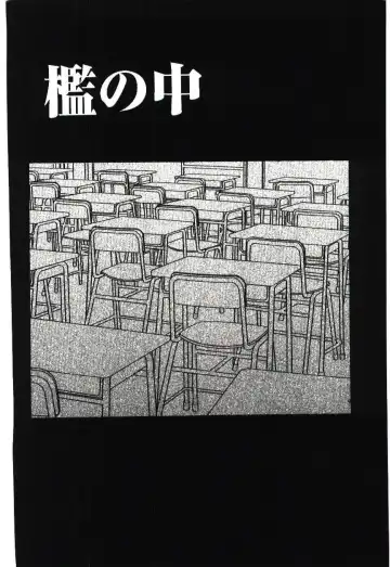 [Hashida Mamoru] Haka Zekkei Fhentai - Page 5