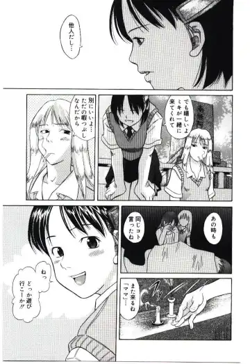 [Hashida Mamoru] Haka Zekkei Fhentai - Page 50