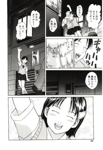 [Hashida Mamoru] Haka Zekkei Fhentai - Page 51