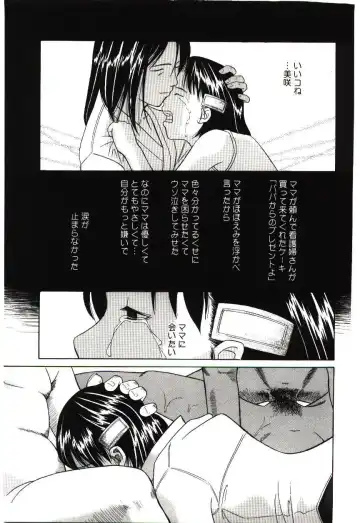 [Hashida Mamoru] Haka Zekkei Fhentai - Page 56