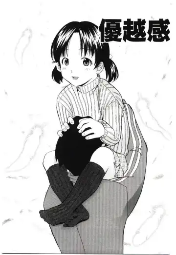 [Hashida Mamoru] Haka Zekkei Fhentai - Page 68