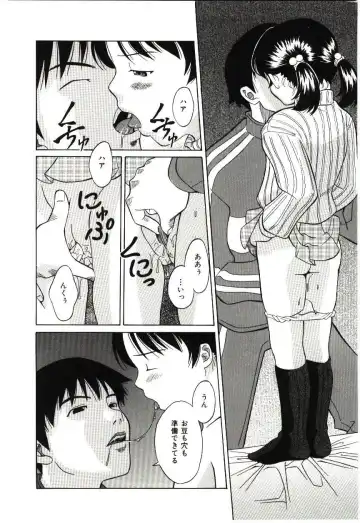 [Hashida Mamoru] Haka Zekkei Fhentai - Page 77