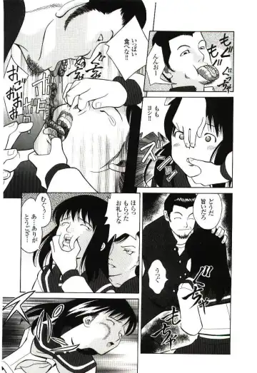 [Hashida Mamoru] Haka Zekkei Fhentai - Page 8