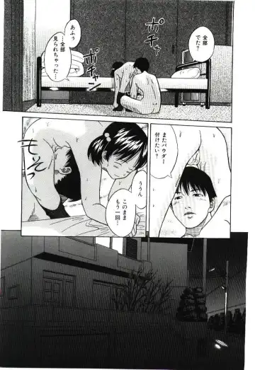 [Hashida Mamoru] Haka Zekkei Fhentai - Page 86