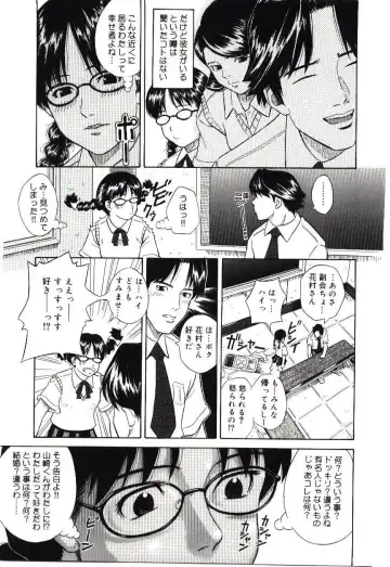 [Hashida Mamoru] Haka Zekkei Fhentai - Page 90