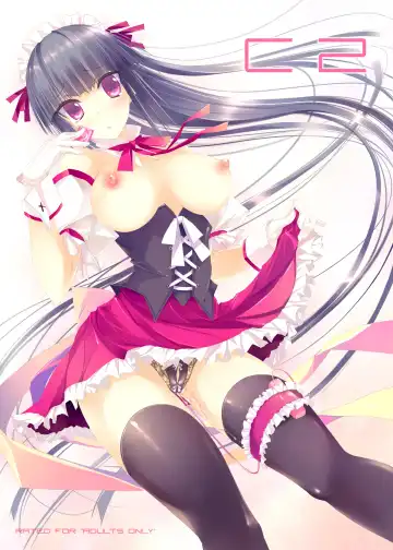 Read [Darupu] C2 (decensored) - Fhentai