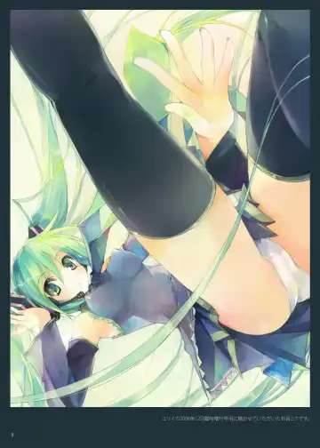 [Darupu] C2 (decensored) Fhentai - Page 9