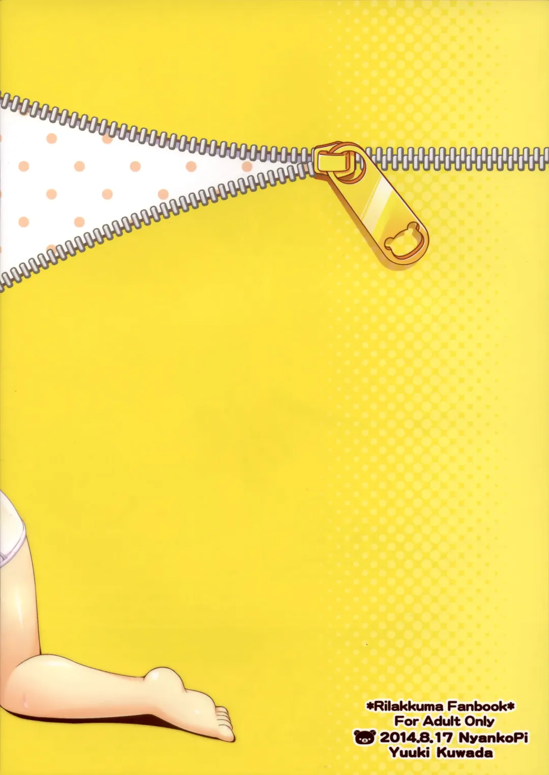 [Kuwada Yuuki] Relax Hiyori 3 Fhentai - Page 13