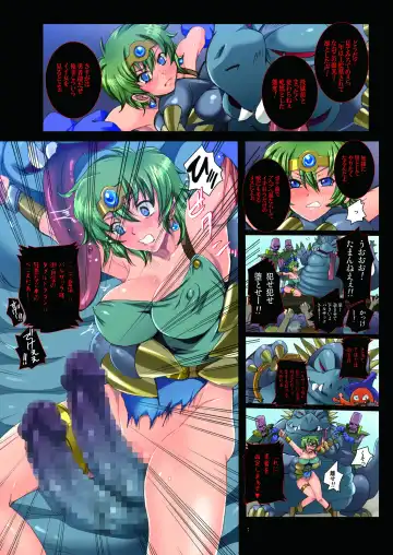 [Modaetei Anetarou - Modaetei Imojirou] Yuusha Rojou Jusei ~Zetsubou no Shuushin Penis Case Kei~ Fhentai - Page 7