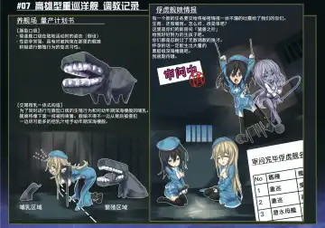 [Monikano] Rokaku Hishokan Jinmon Chousho Fhentai - Page 20